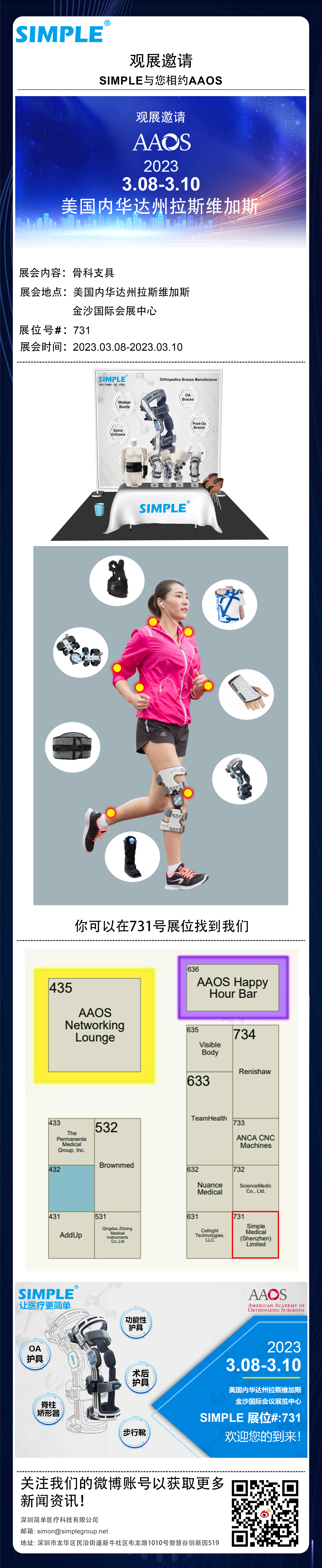 长图-1.jpg