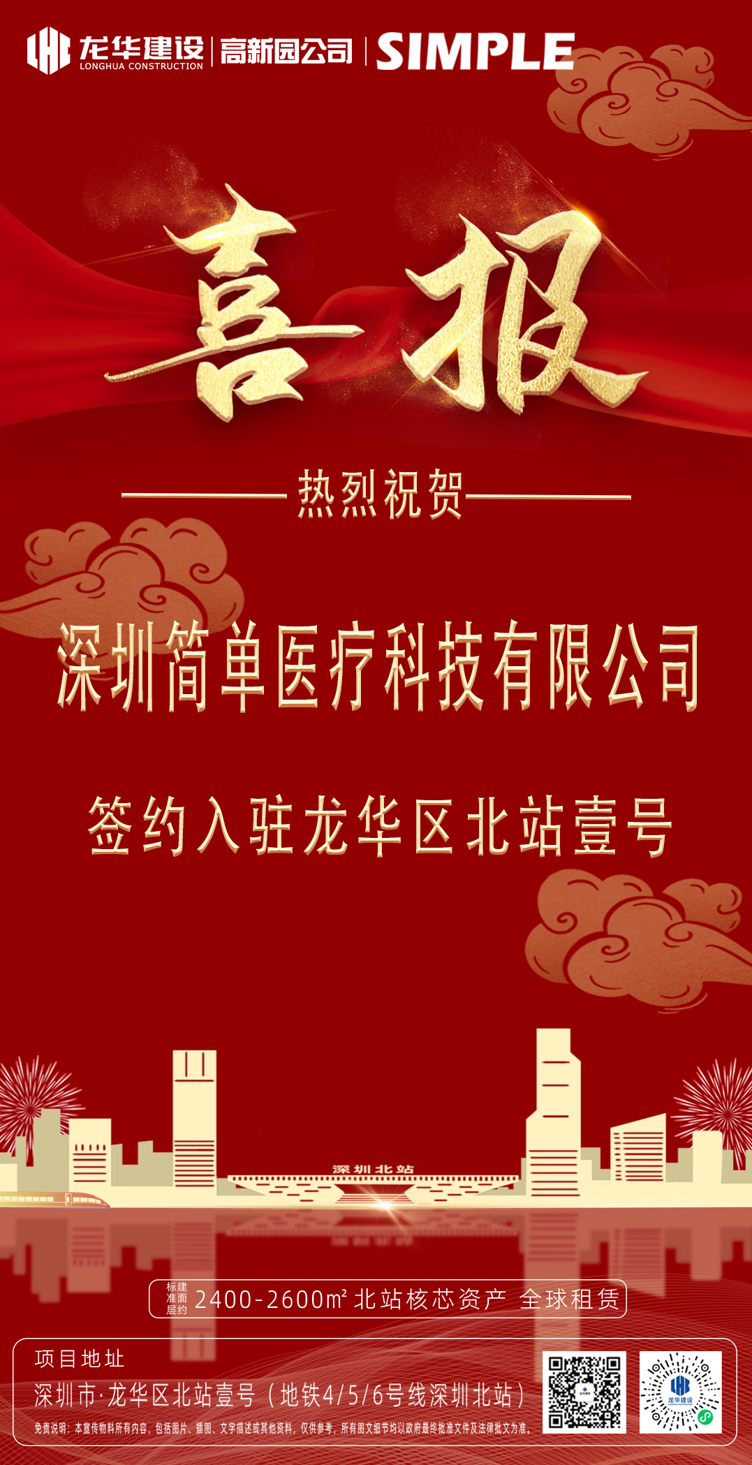 c8989c09-972a-47d2-b068-804db69a7387.jpg